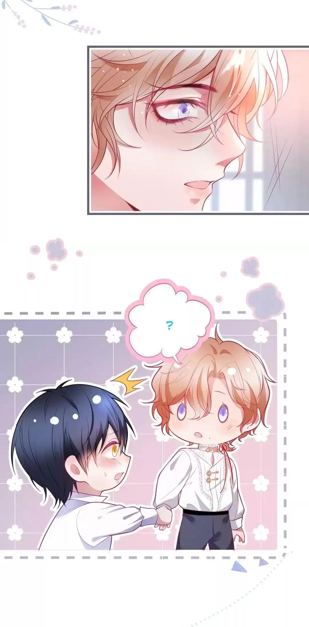 The Prince And His Mischievous One Chapter 39 - page 5