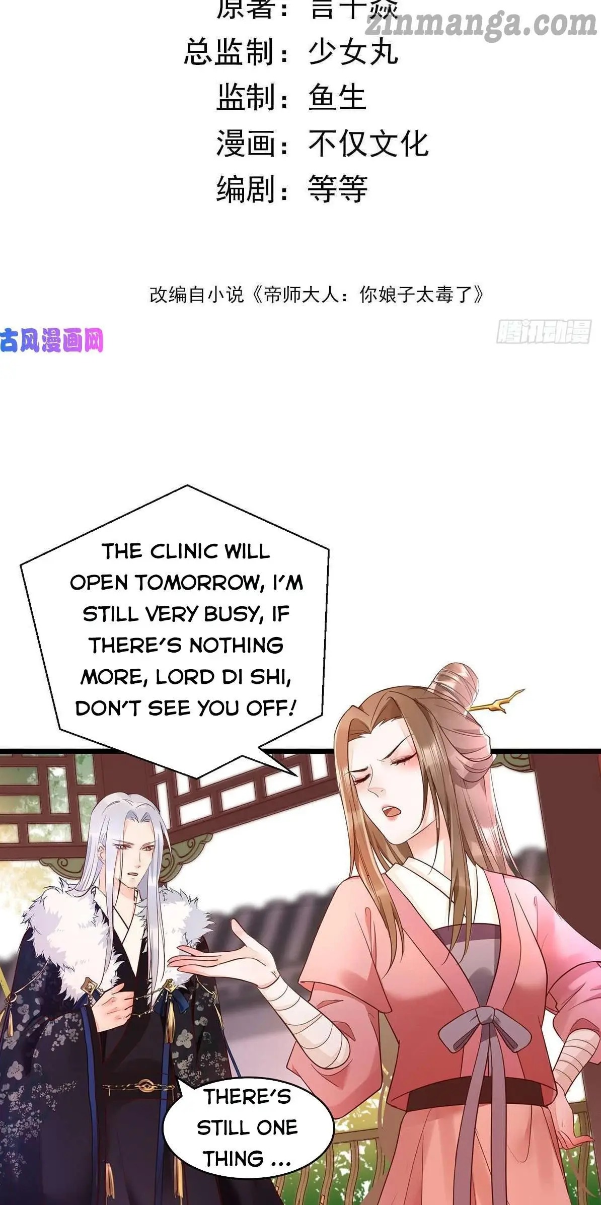 It’s not easy to bully my mother chapter 22 - page 2