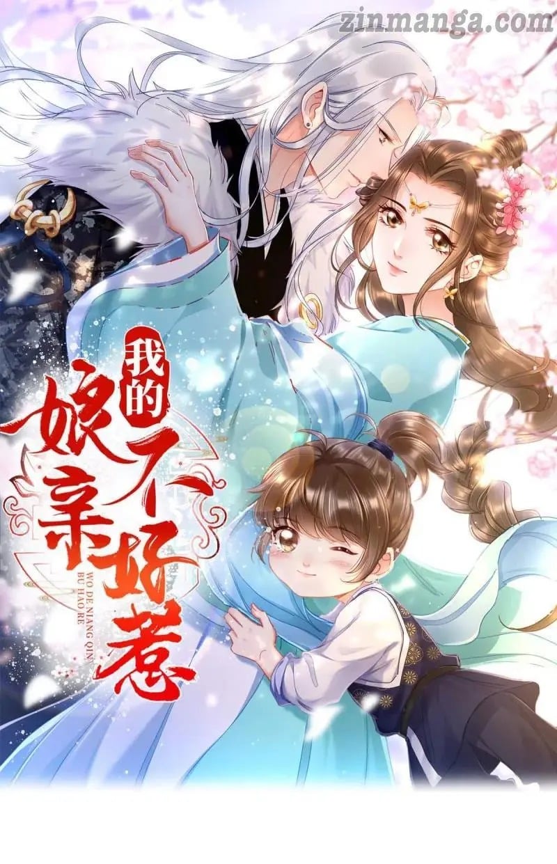 It’s not easy to bully my mother chapter 16 - page 1