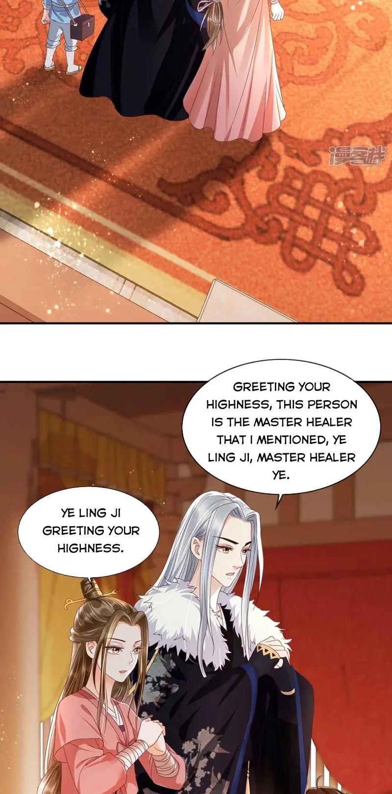 It’s not easy to bully my mother chapter 16 - page 15