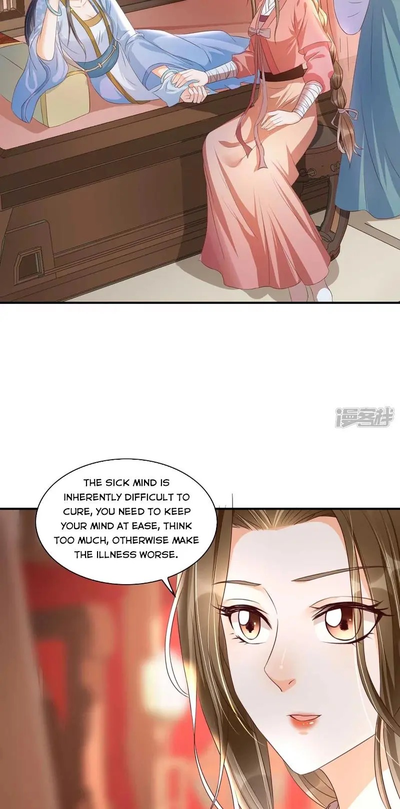 It’s not easy to bully my mother chapter 16 - page 19