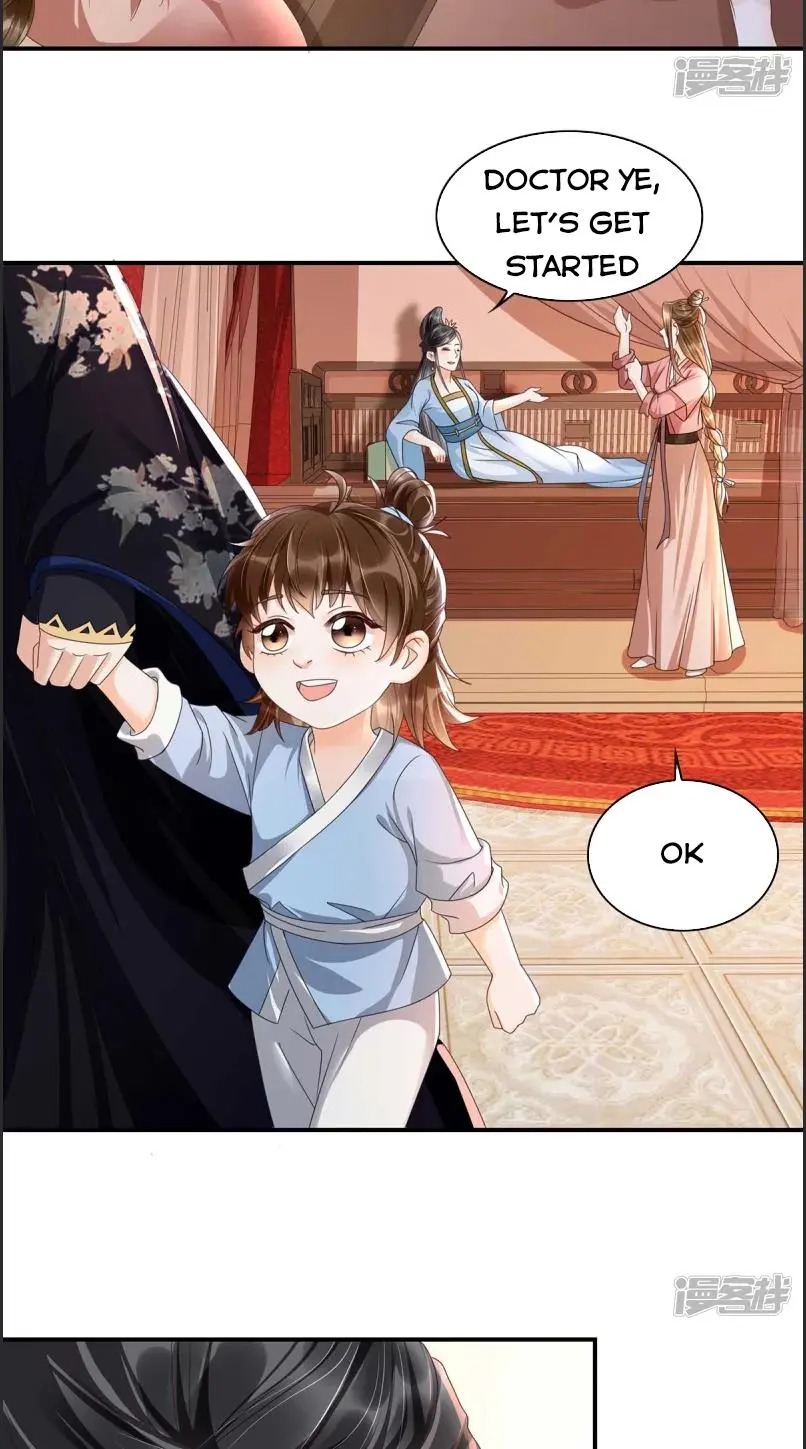 It’s not easy to bully my mother chapter 16 - page 26