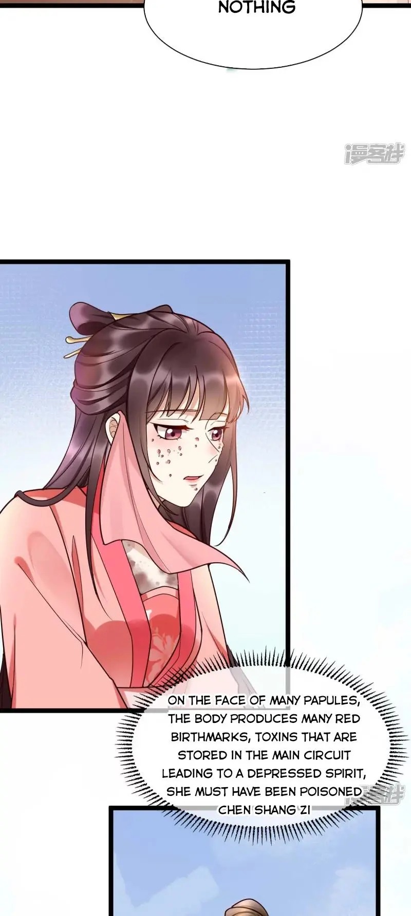 It’s not easy to bully my mother chapter 15 - page 12