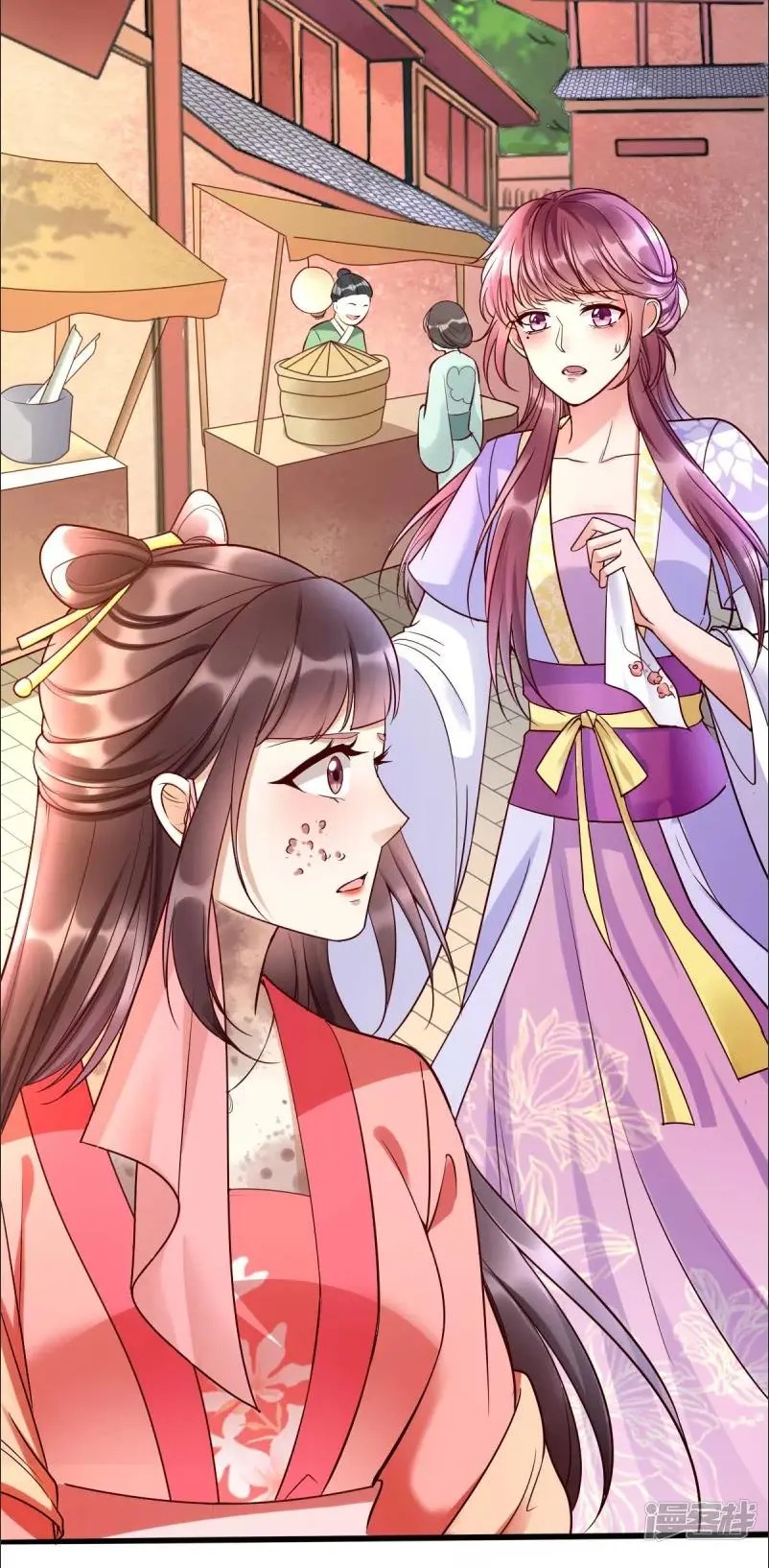 It’s not easy to bully my mother chapter 15 - page 33