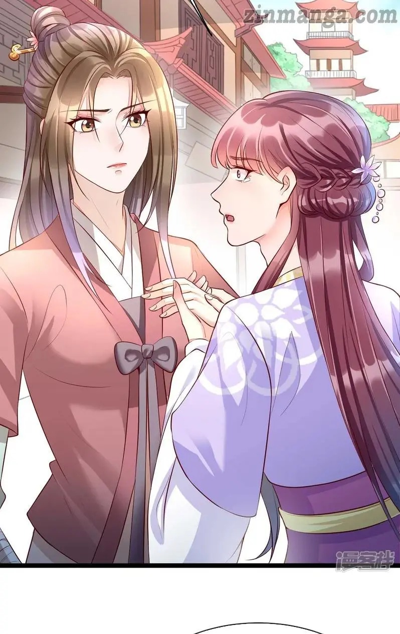 It’s not easy to bully my mother chapter 15 - page 44