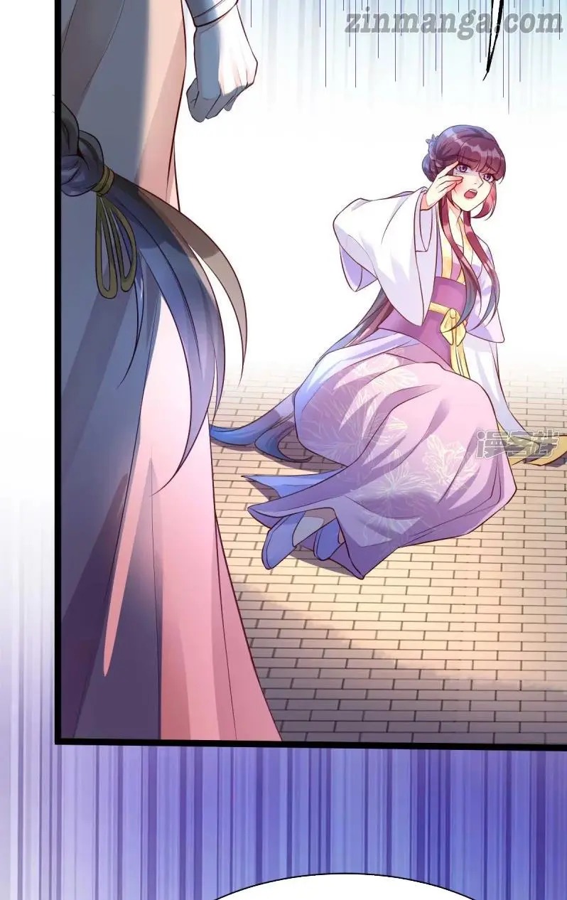 It’s not easy to bully my mother chapter 15 - page 48