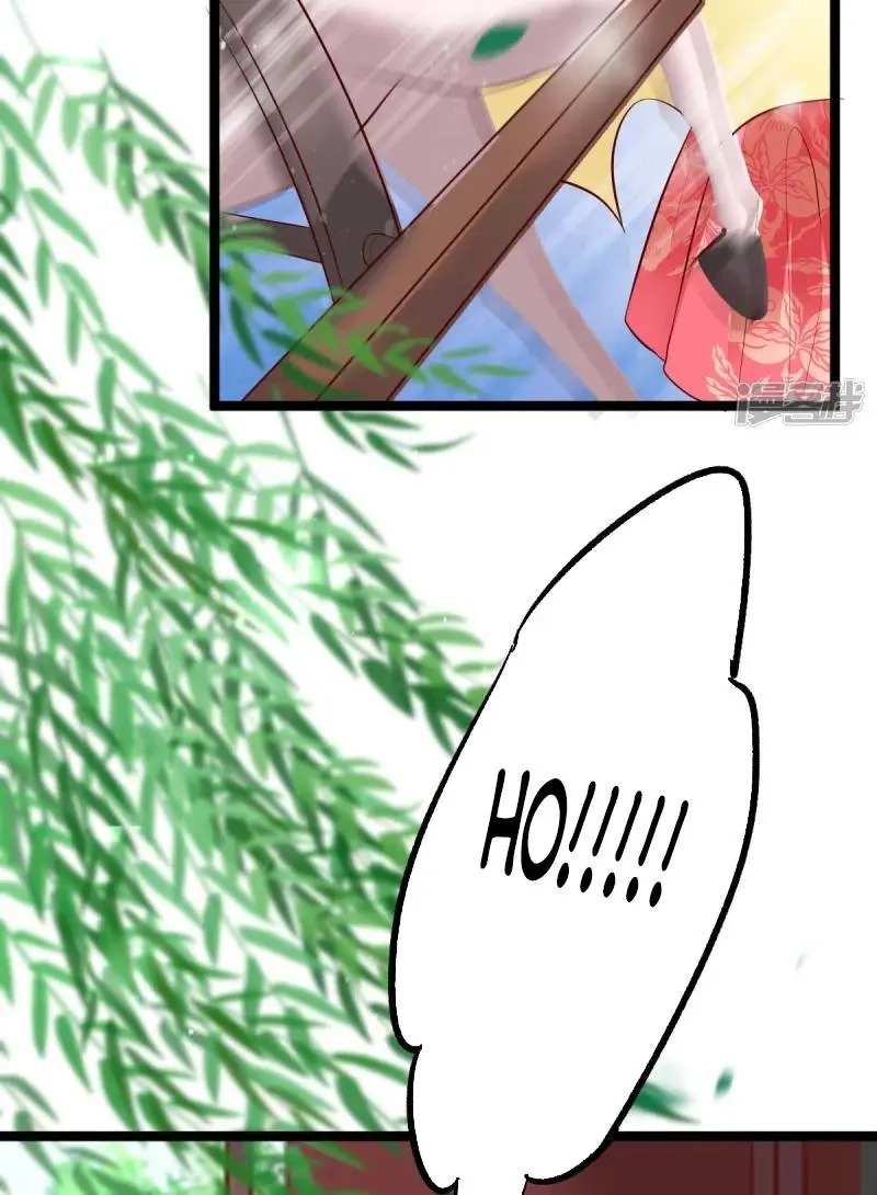 It’s not easy to bully my mother chapter 15 - page 7