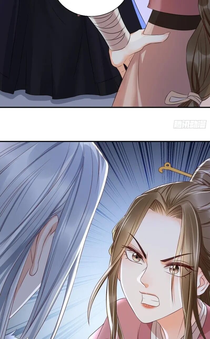It’s not easy to bully my mother chapter 12 - page 44