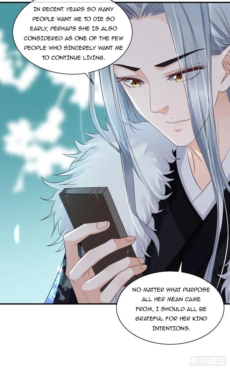 It’s not easy to bully my mother chapter 12 - page 48