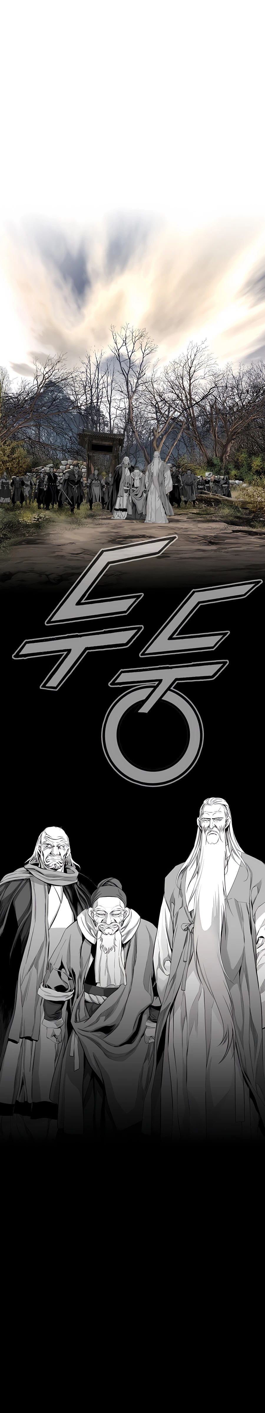 Way To Heaven Chapter 171 - page 24