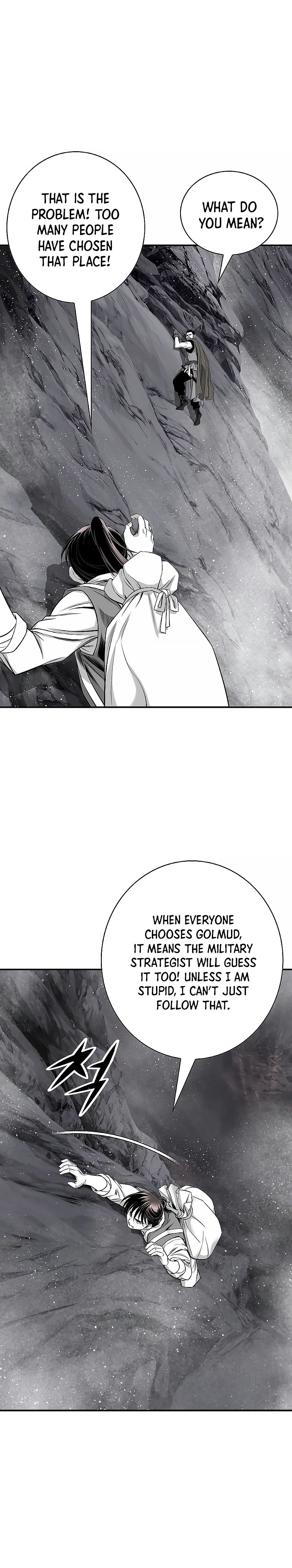 Way To Heaven Chapter 155 - page 6