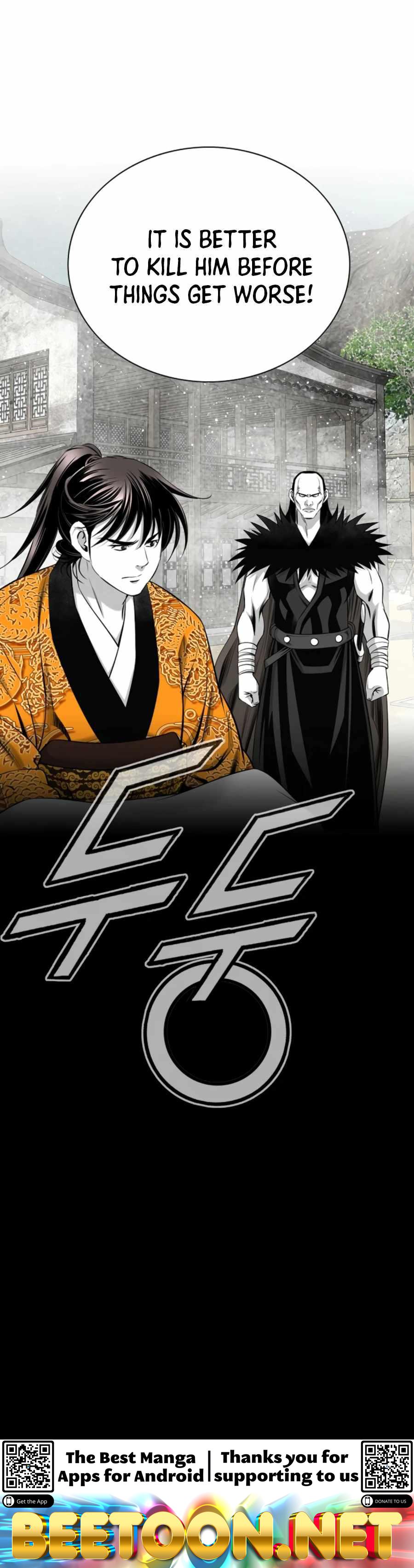 Way To Heaven Chapter 153 - page 25