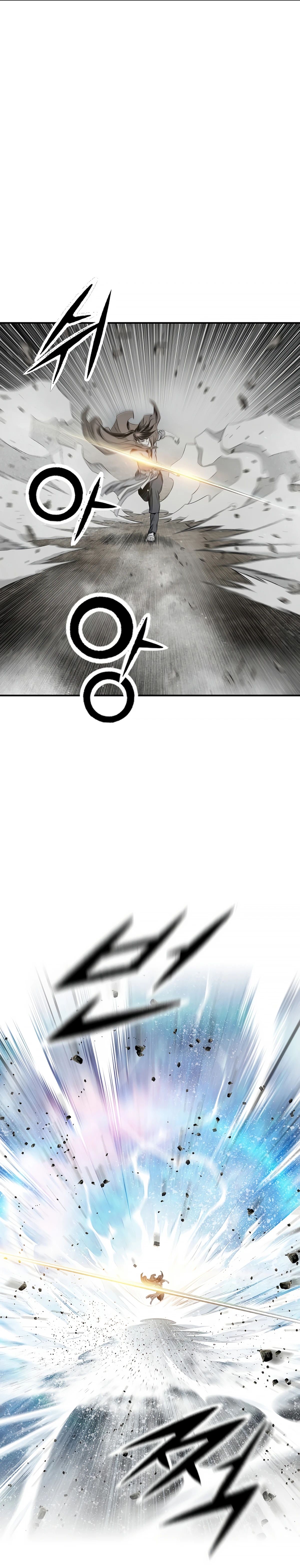 Way To Heaven Chapter 148 - page 12