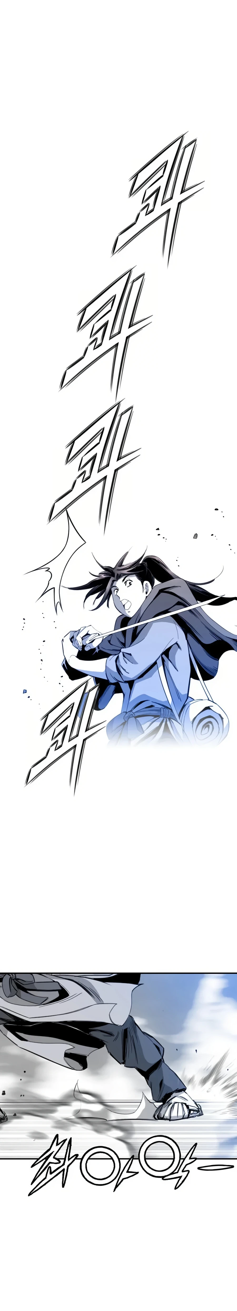 Way To Heaven Chapter 35 - page 5