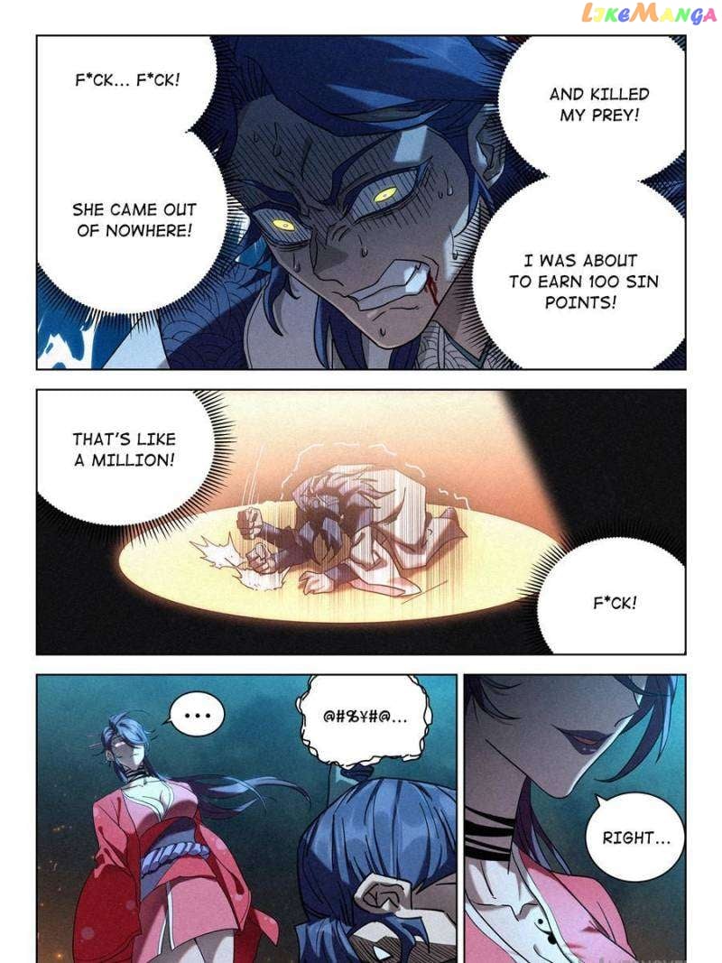 Young master is too Righteous Chapter 49 - page 34