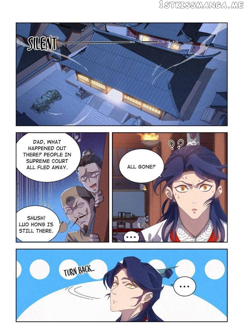 Young master is too Righteous Chapter 15 - page 10