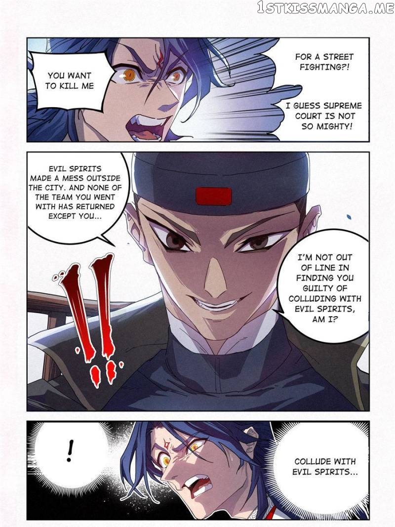 Young master is too Righteous Chapter 14 - page 6