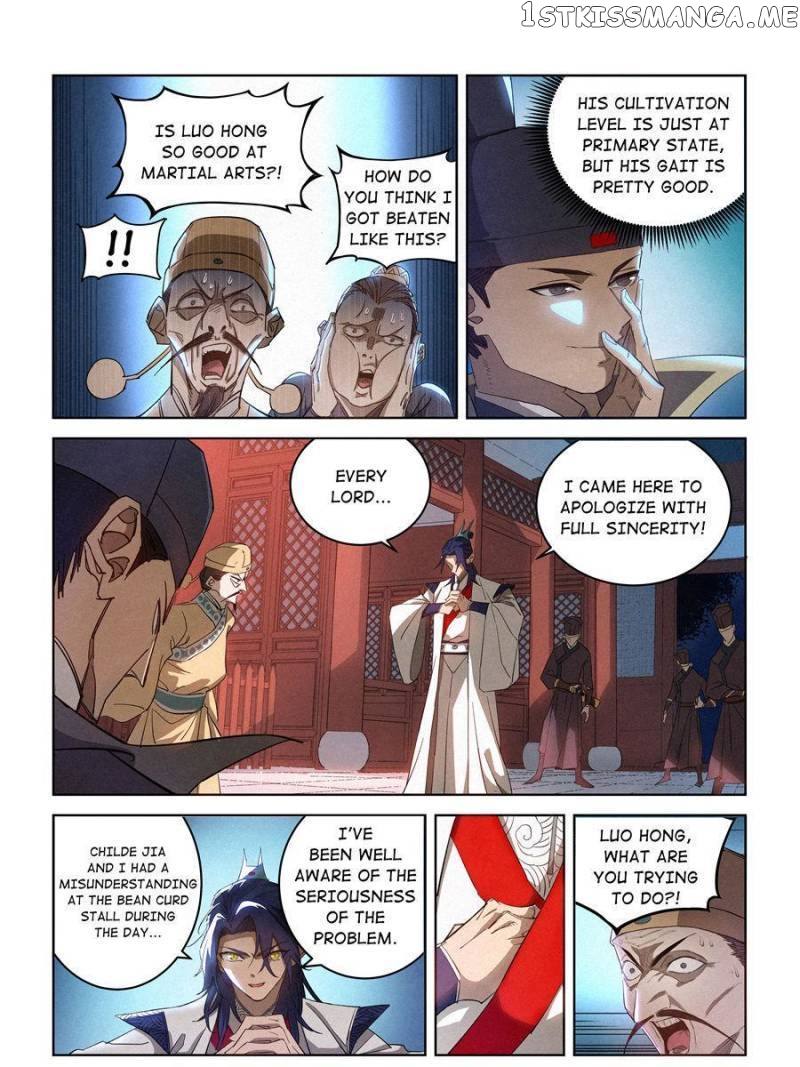 Young master is too Righteous Chapter 13 - page 11