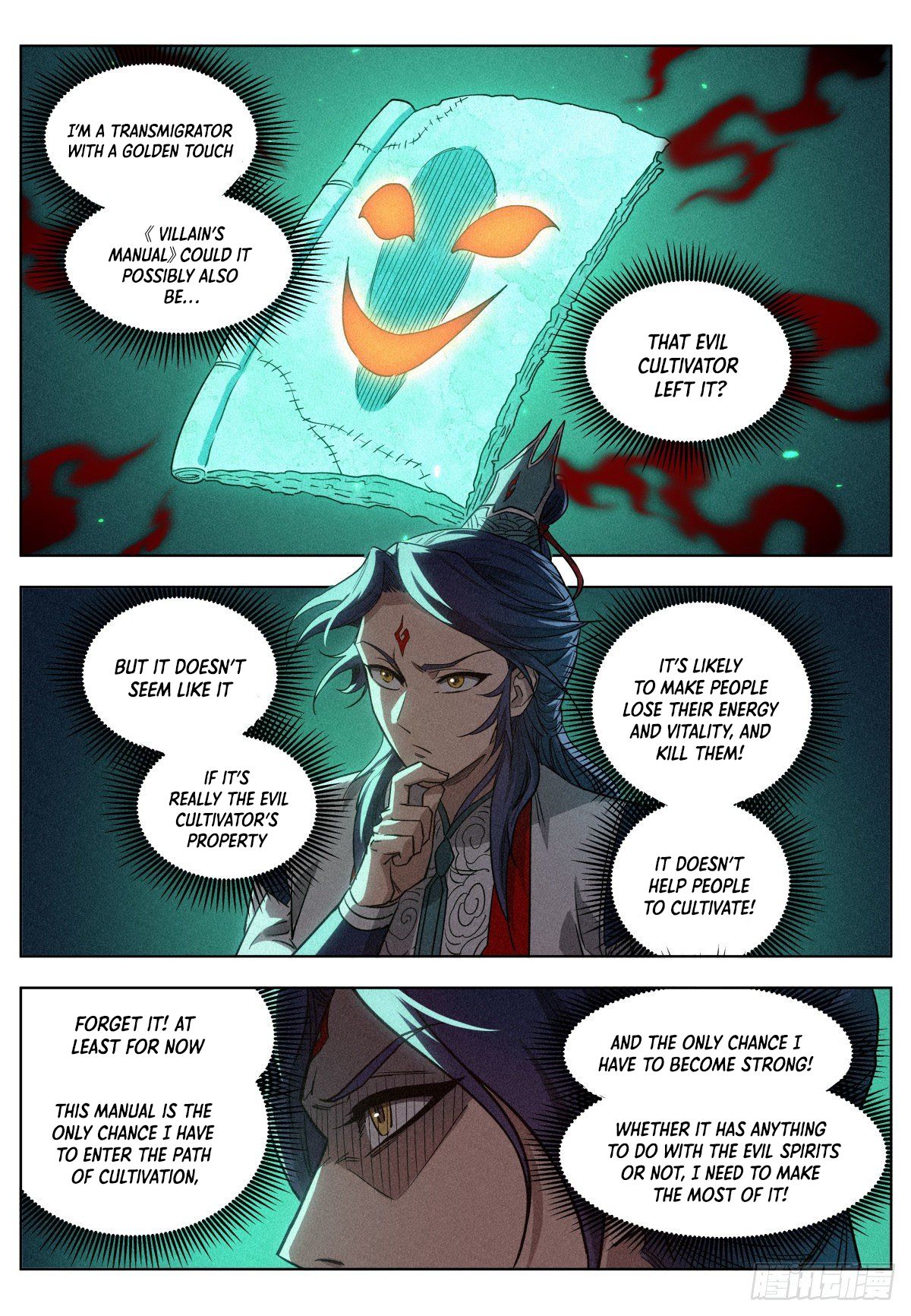 Young master is too Righteous Chapter 10 - page 17