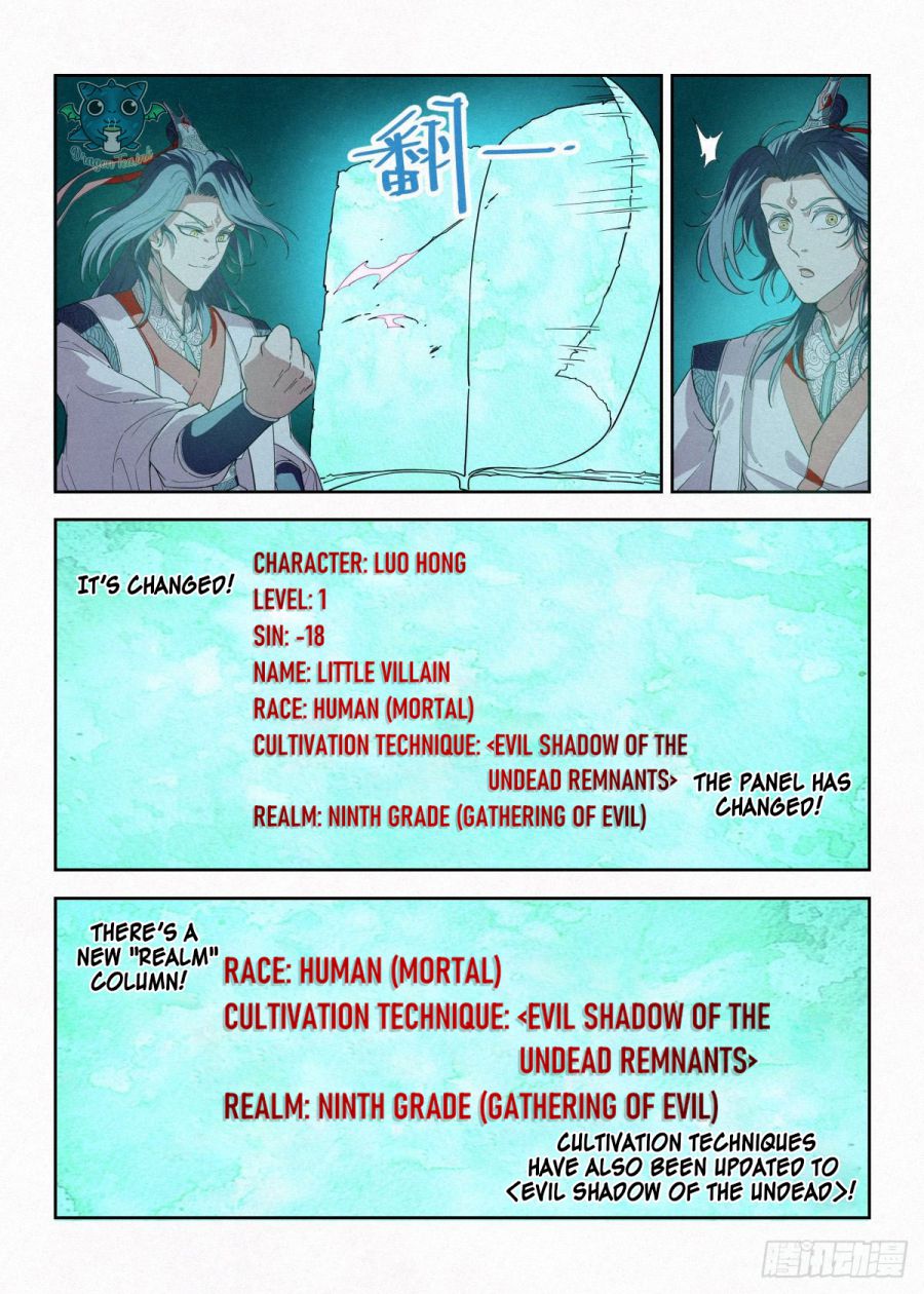 Young master is too Righteous Chapter 6 - page 15