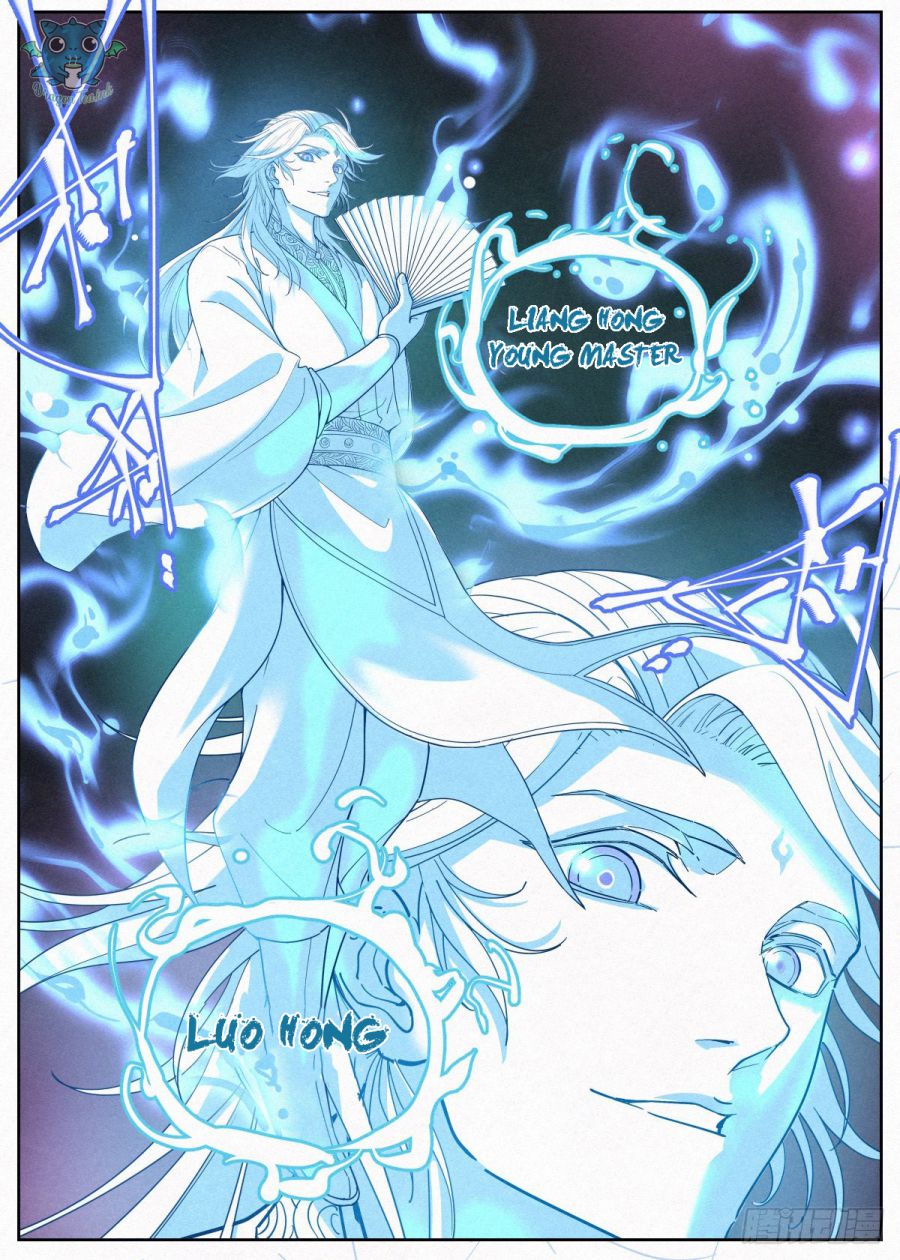 Young master is too Righteous Chapter 6 - page 23