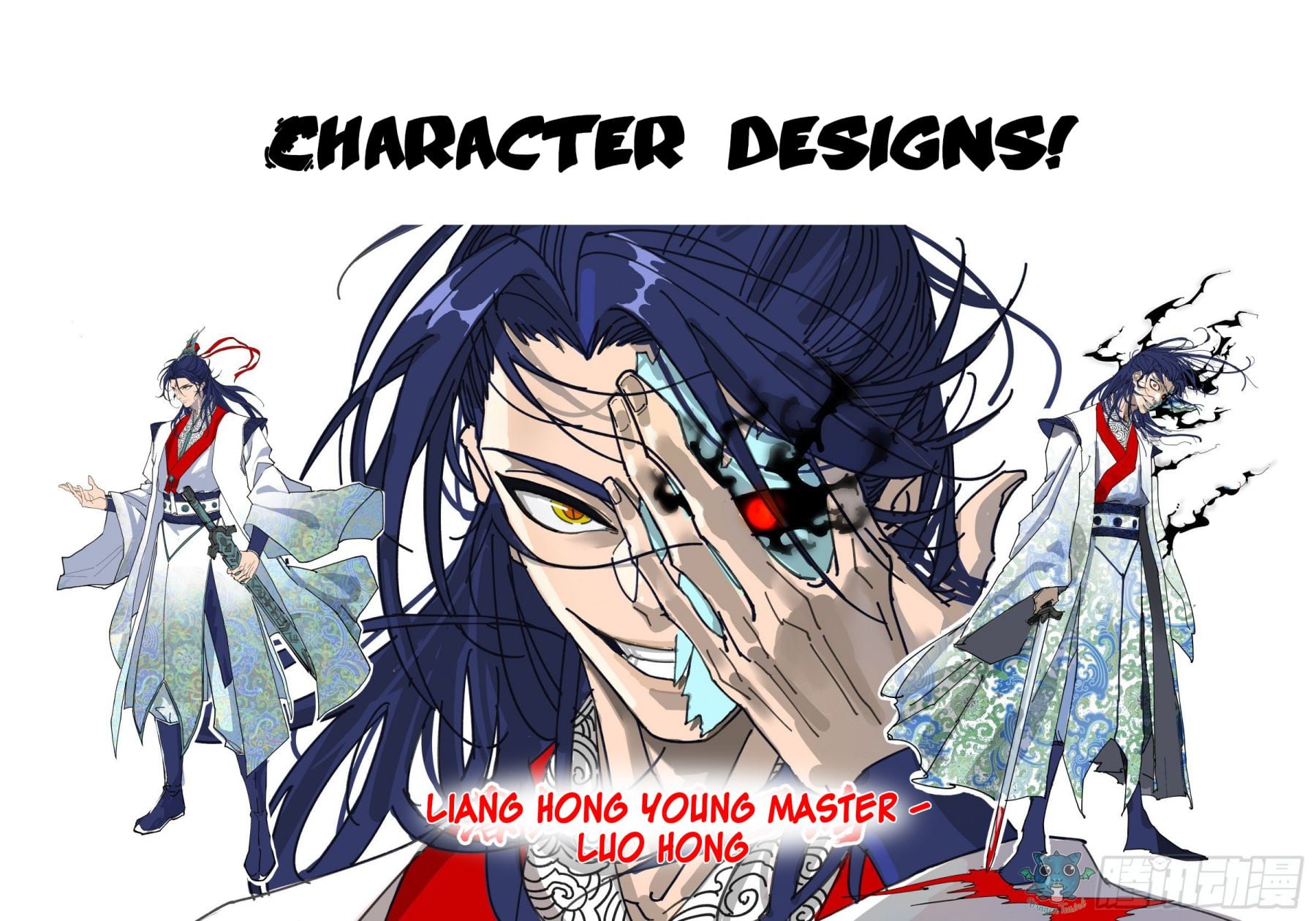 Young master is too Righteous Chapter 6 - page 24