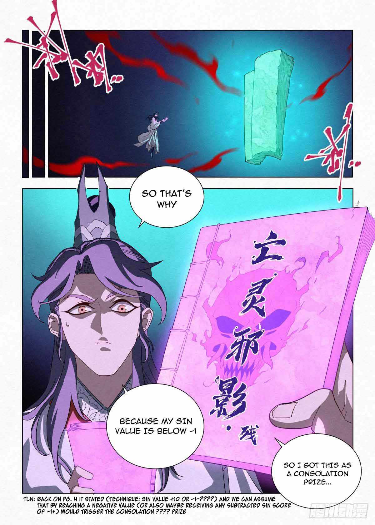 Young master is too Righteous Chapter 5 - page 11