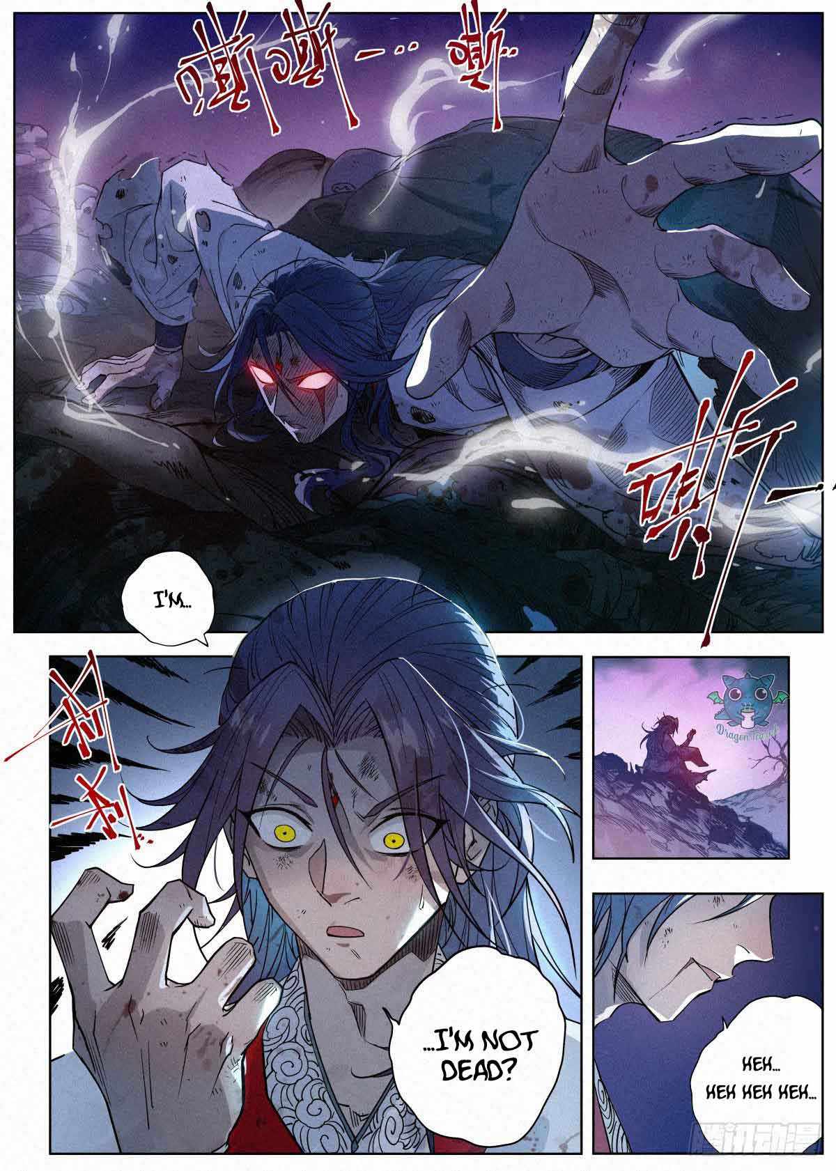Young master is too Righteous Chapter 1 - page 12
