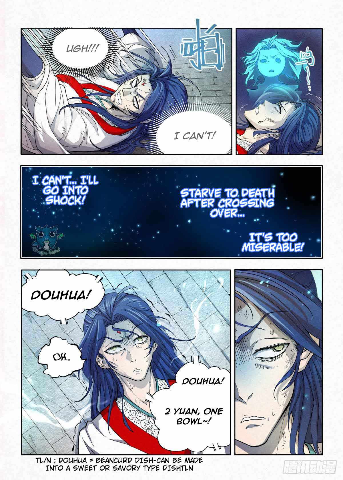 Young master is too Righteous Chapter 1 - page 25