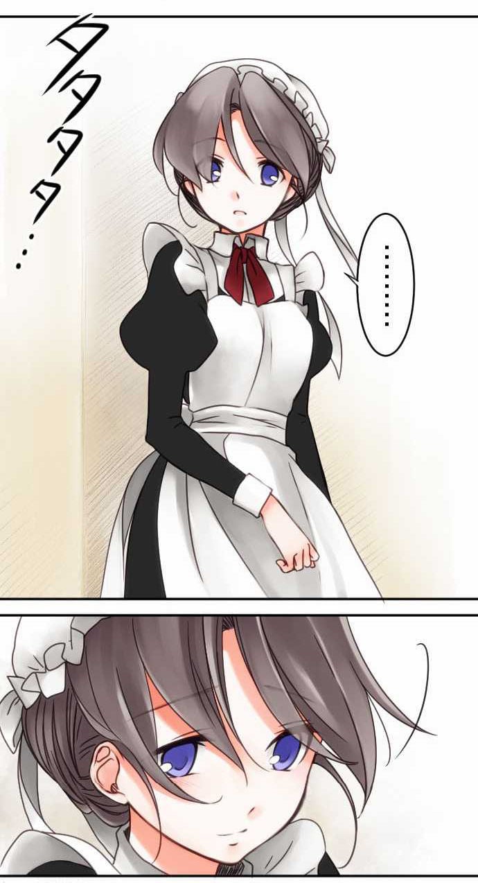 The Young Master and The Maid Chapter 11 - page 26