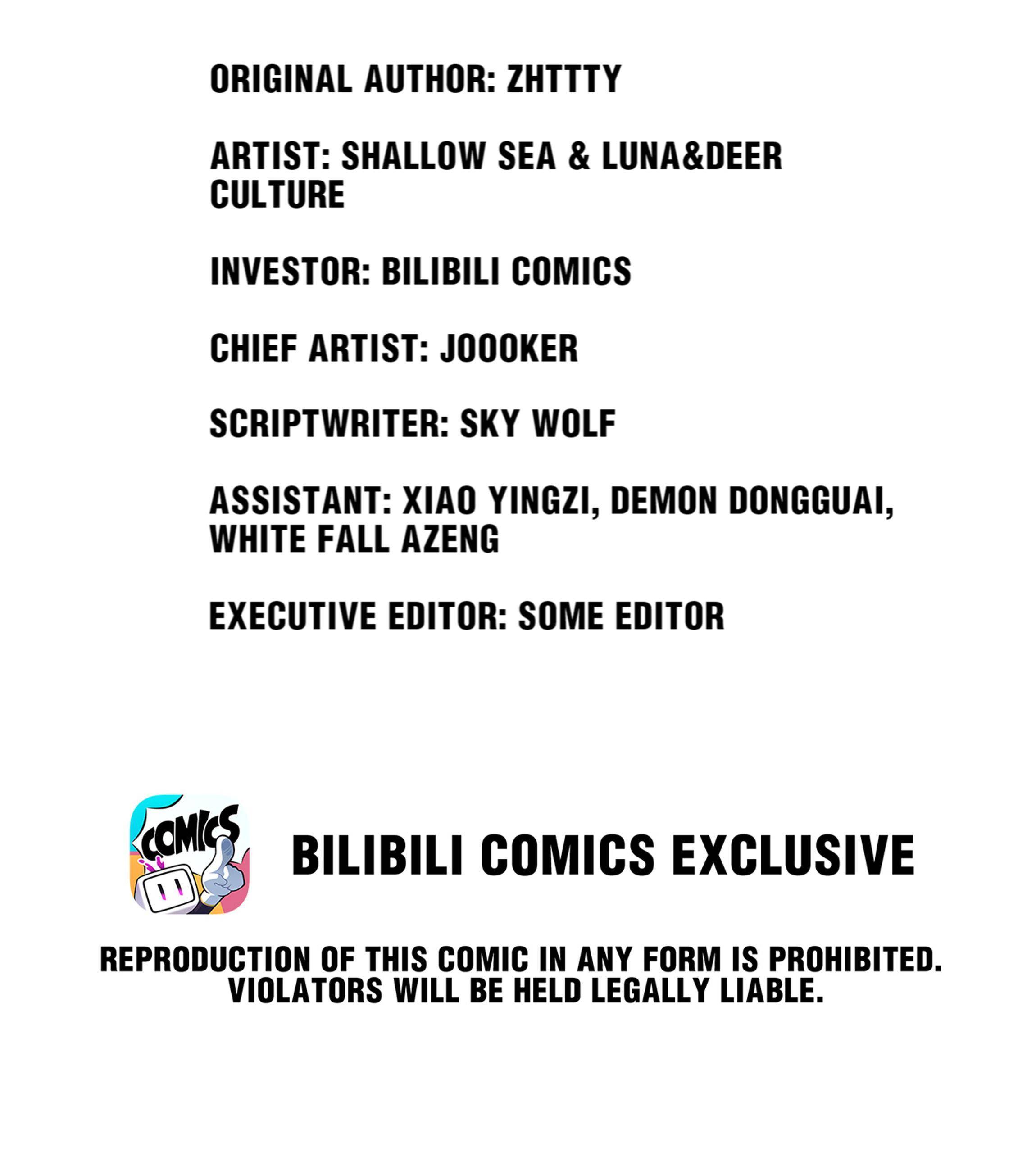 Era of Great Universe Chapter 17 - page 2