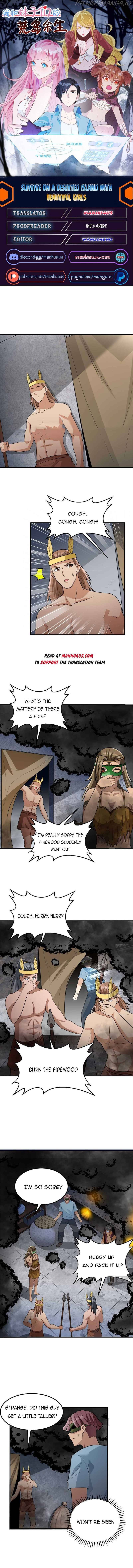 Survive on a deserted island with beautiful girls chapter 179 - page 1