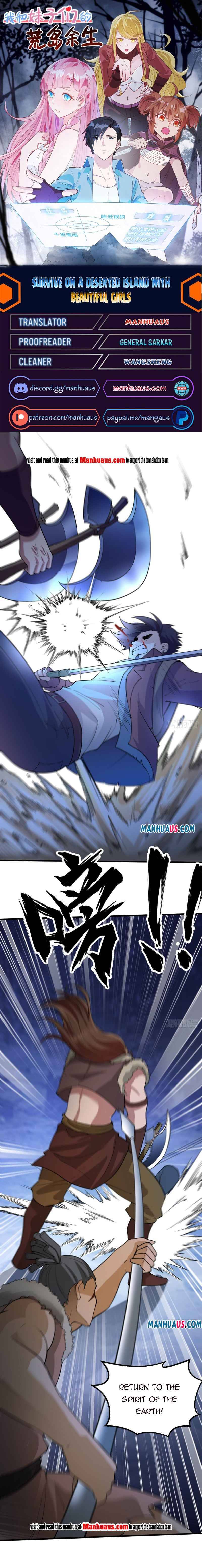 Survive on a deserted island with beautiful girls Chapter 118 - page 1