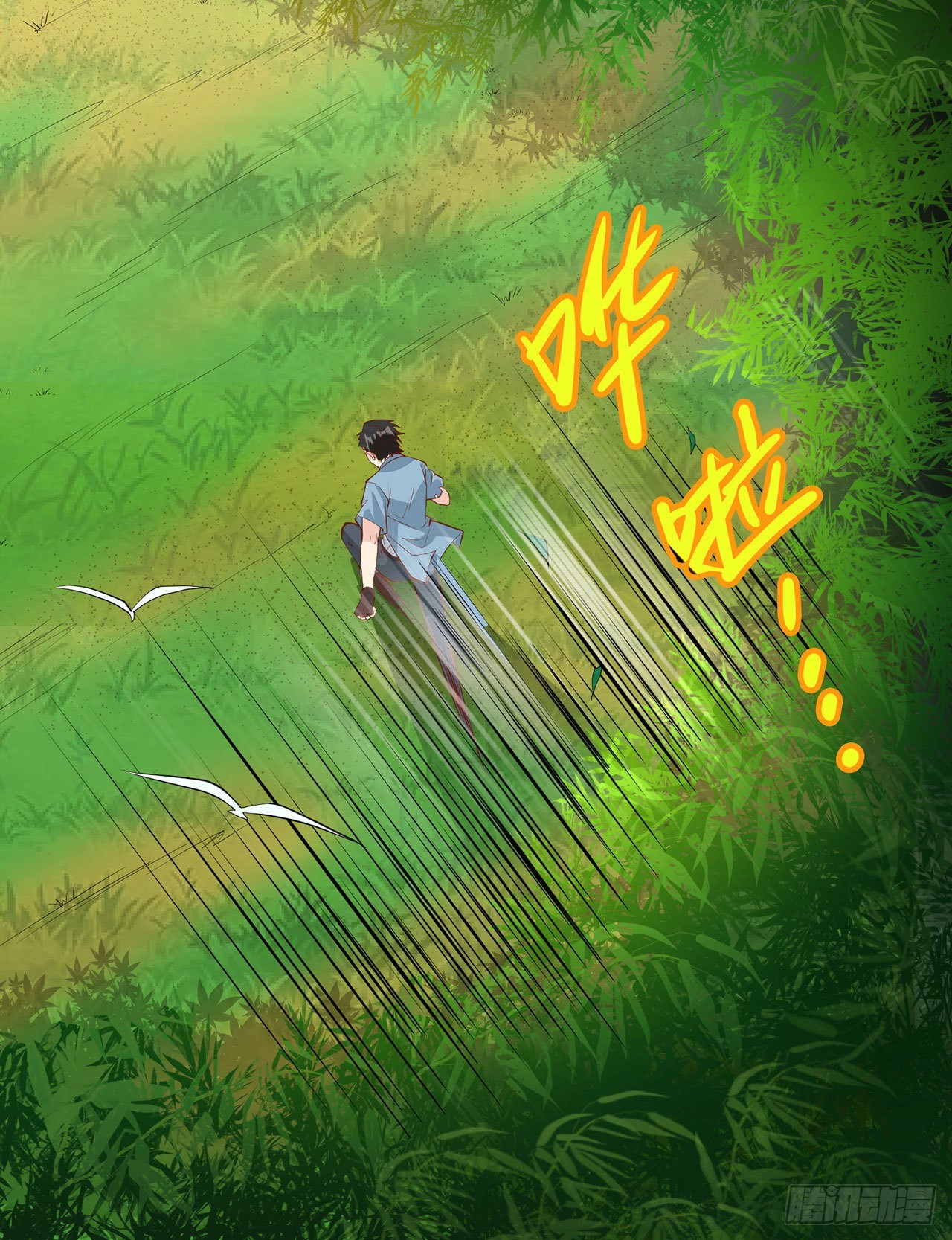 Survive on a deserted island with beautiful girls chapter 19 - page 43