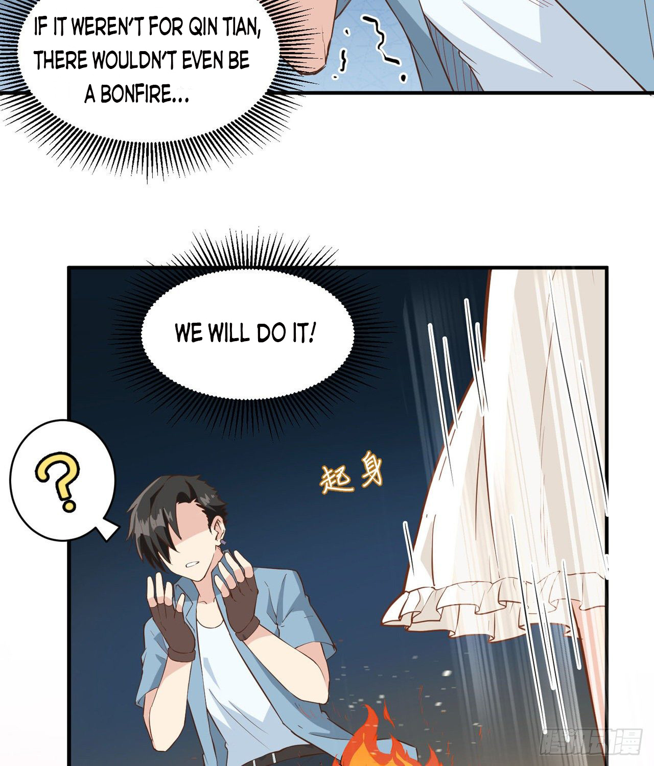 Survive on a deserted island with beautiful girls chapter 4 - page 21
