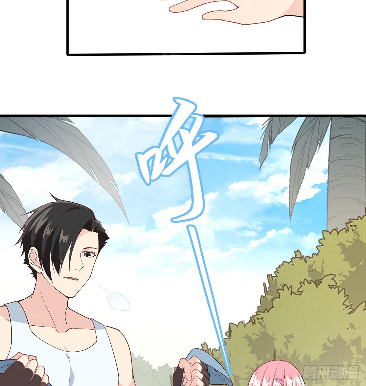 Survive on a deserted island with beautiful girls chapter 4 - page 42
