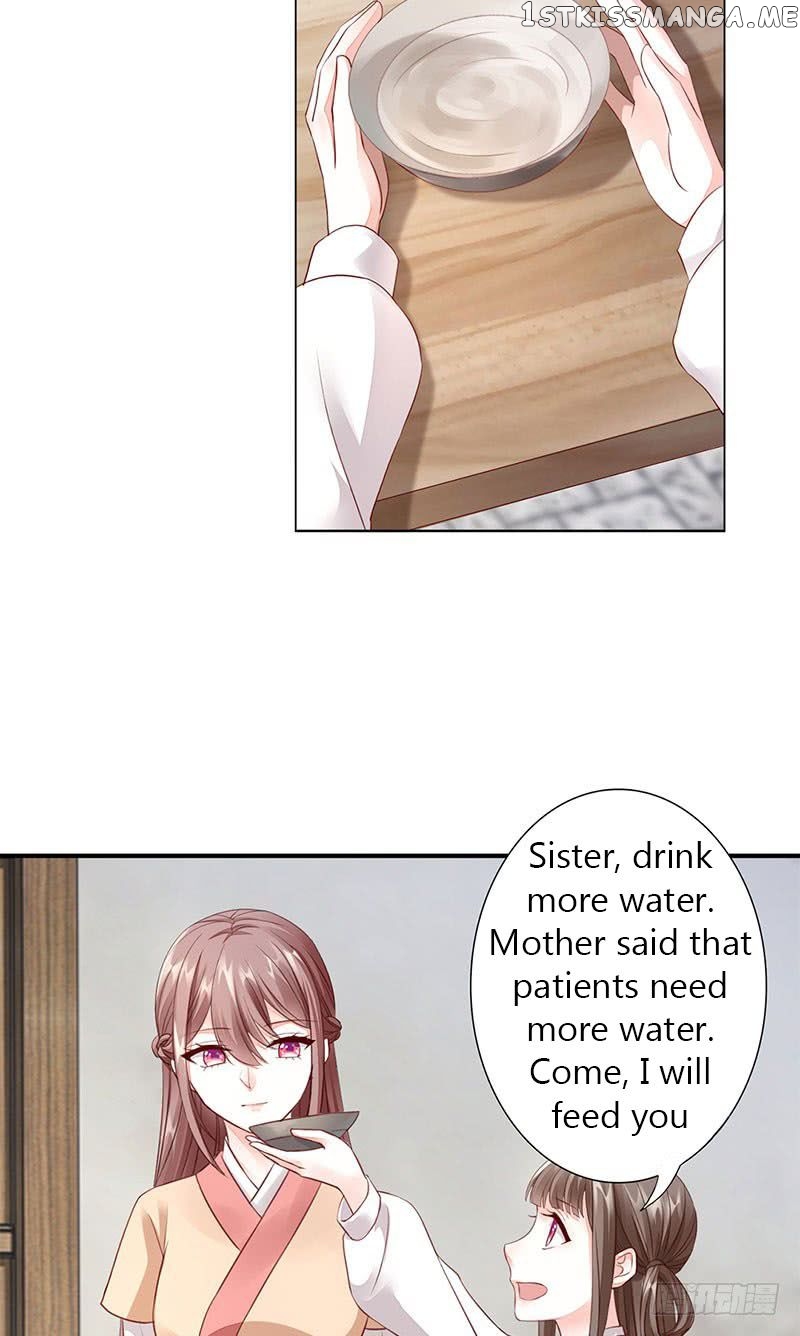 The Queen Of Healing Doctors chapter 3 - page 13