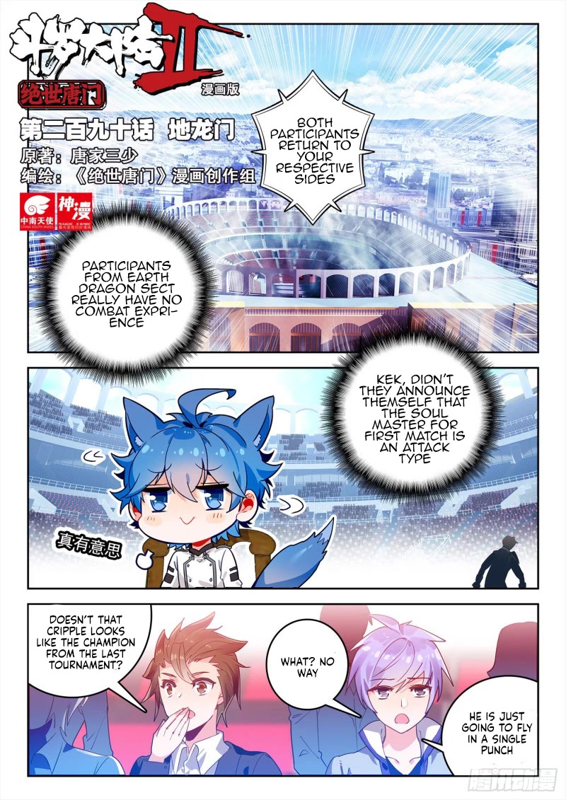 Douluo Dalu ii – Jueshi Tangmen chapter 360 - page 2