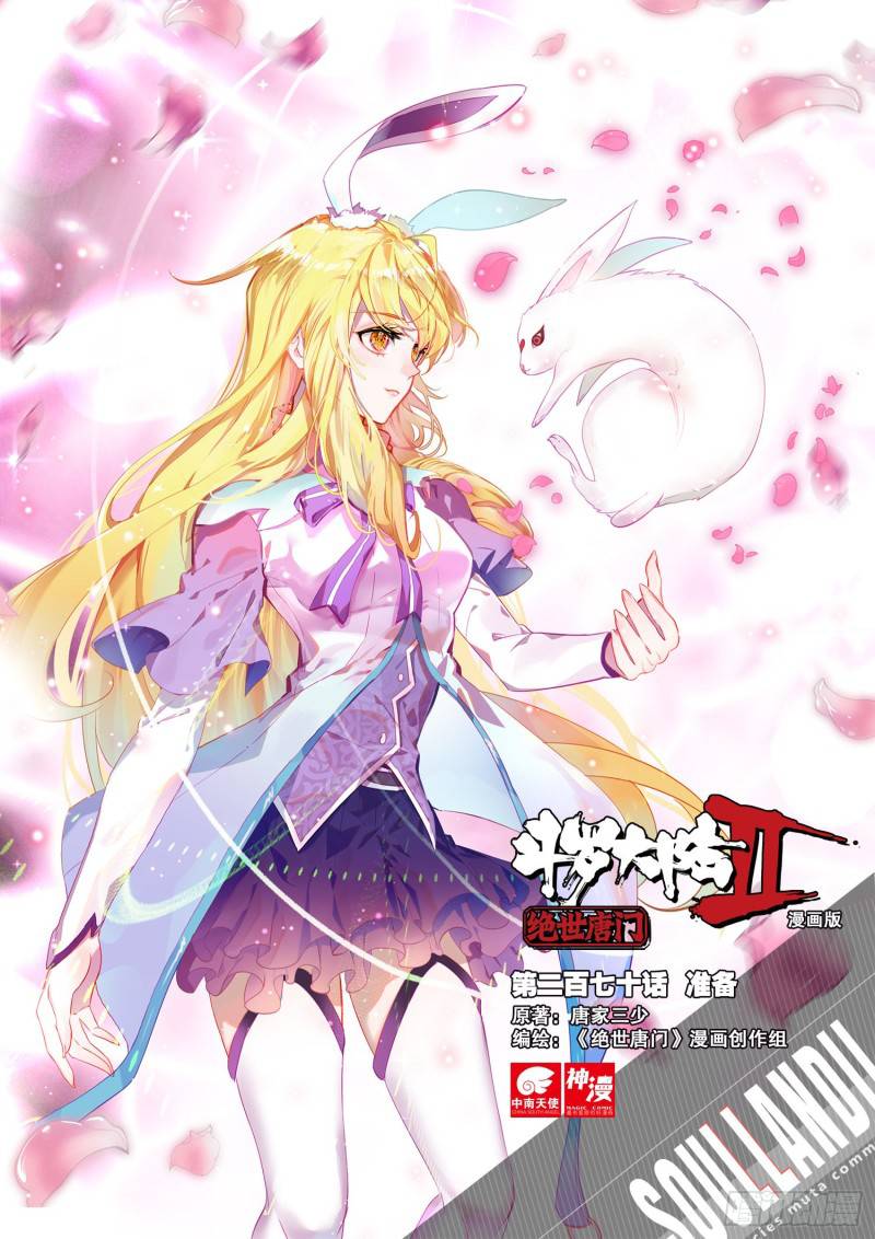 Douluo Dalu ii – Jueshi Tangmen chapter 320 - page 2