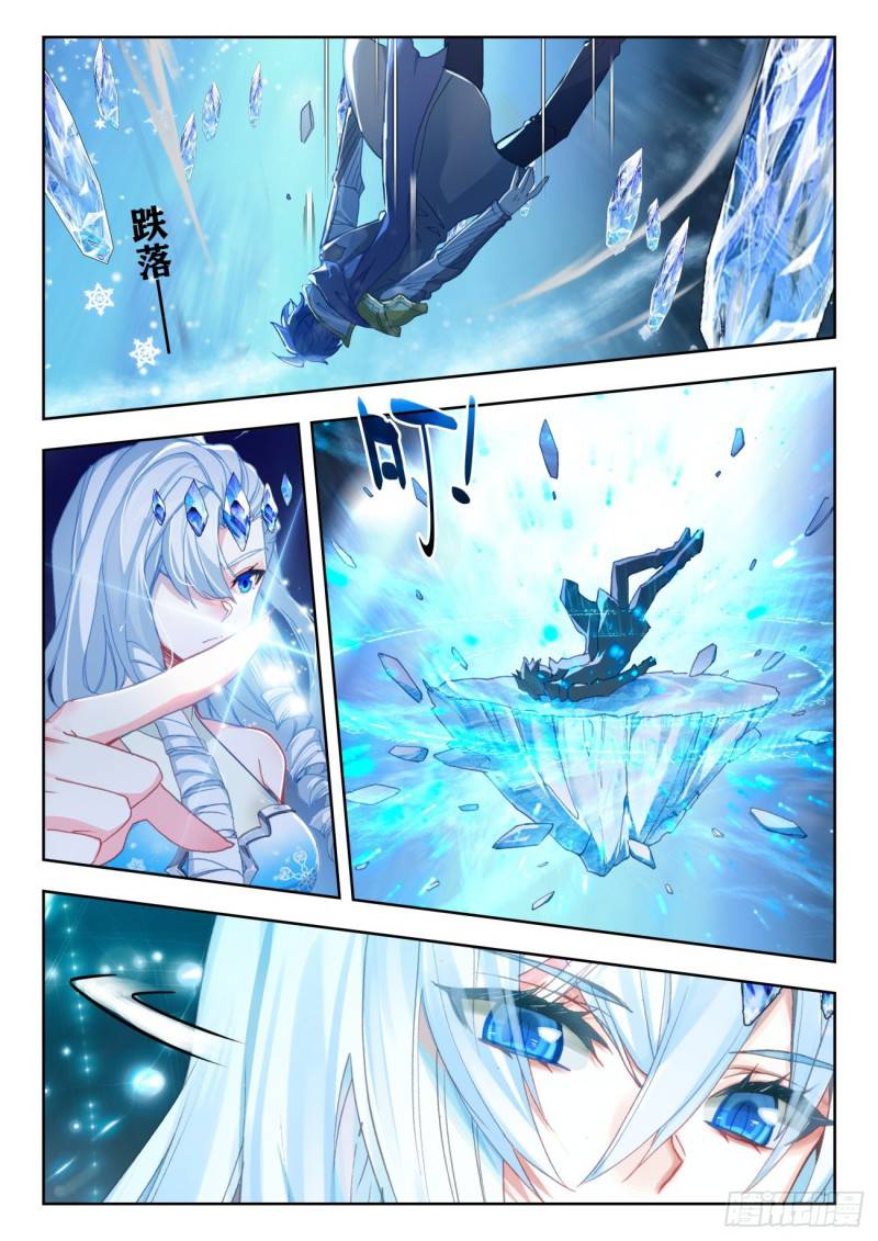 Douluo Dalu ii – Jueshi Tangmen chapter 316 - page 4