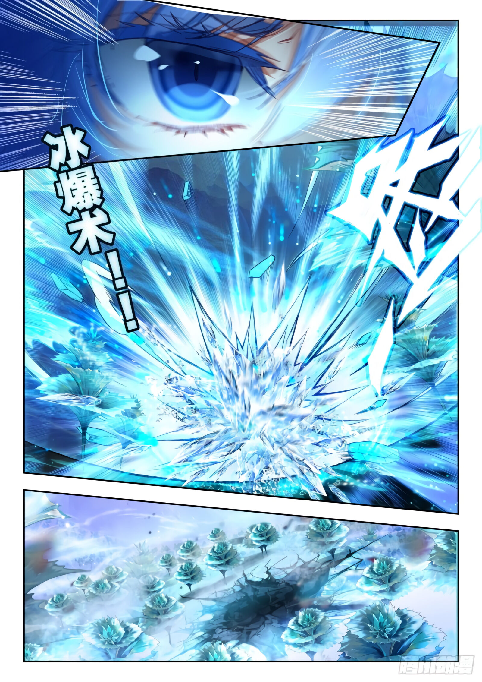 Douluo Dalu ii – Jueshi Tangmen chapter 300 - page 9