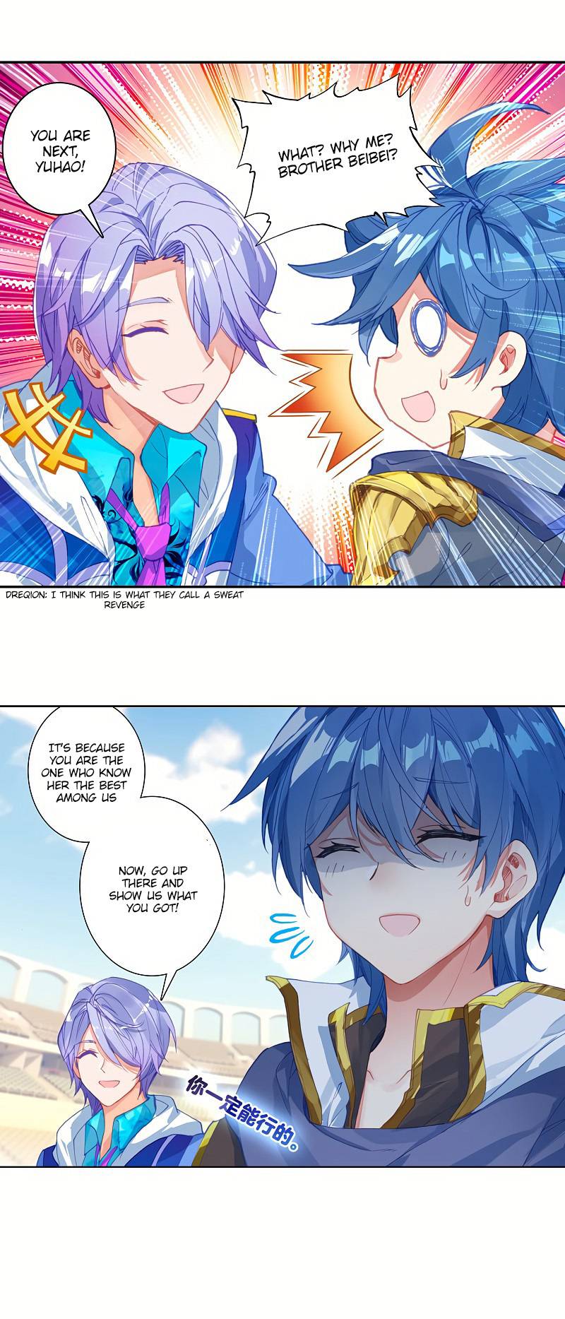Douluo Dalu ii – Jueshi Tangmen chapter 275 - page 12