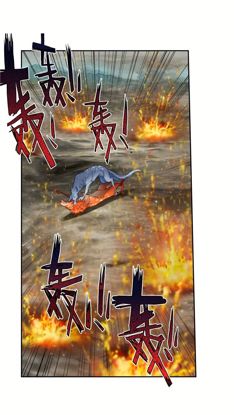 Douluo Dalu ii – Jueshi Tangmen chapter 255 - page 6
