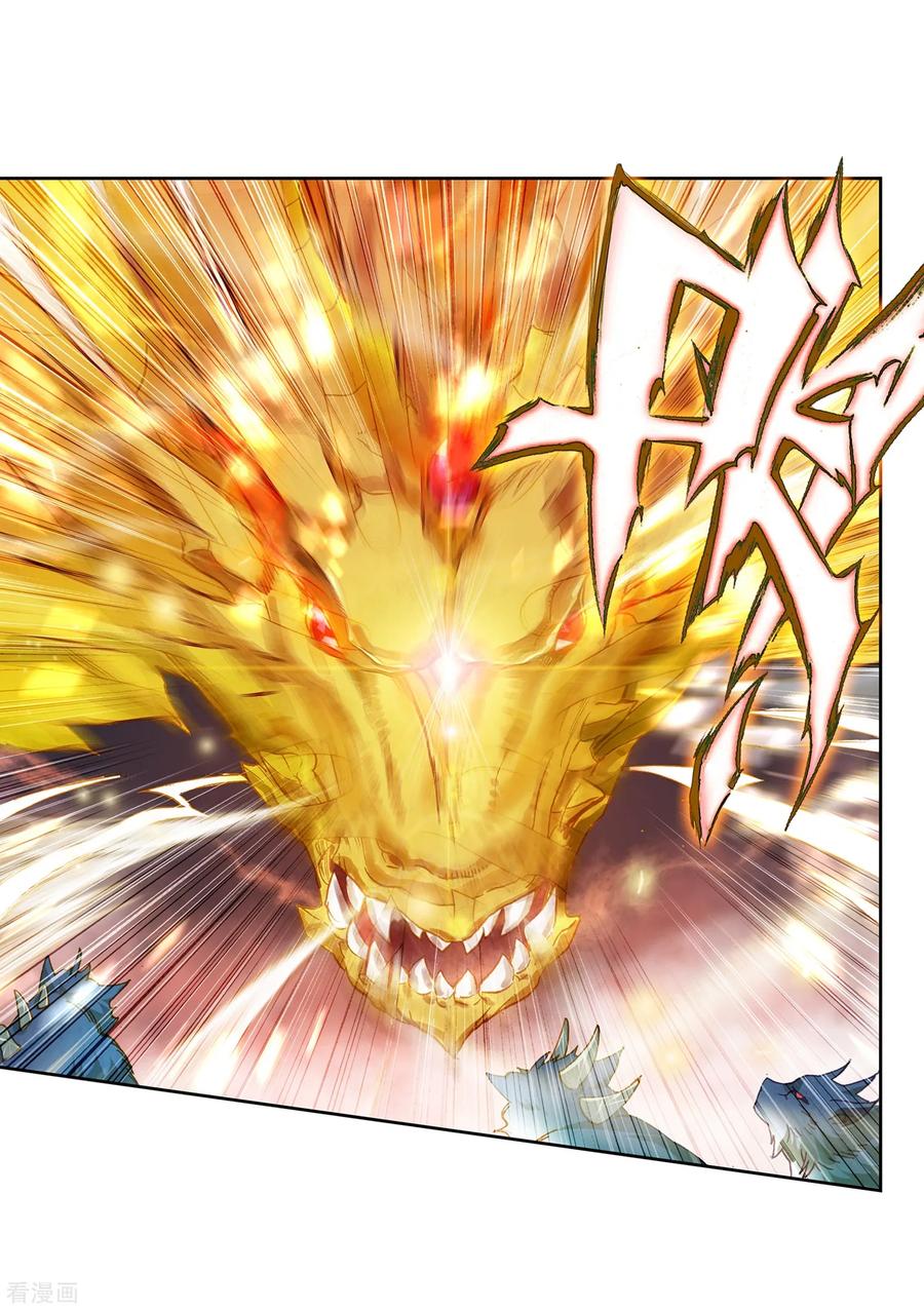 Douluo Dalu ii – Jueshi Tangmen chapter 221 - page 7