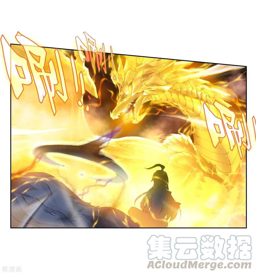 Douluo Dalu ii – Jueshi Tangmen chapter 218 - page 16
