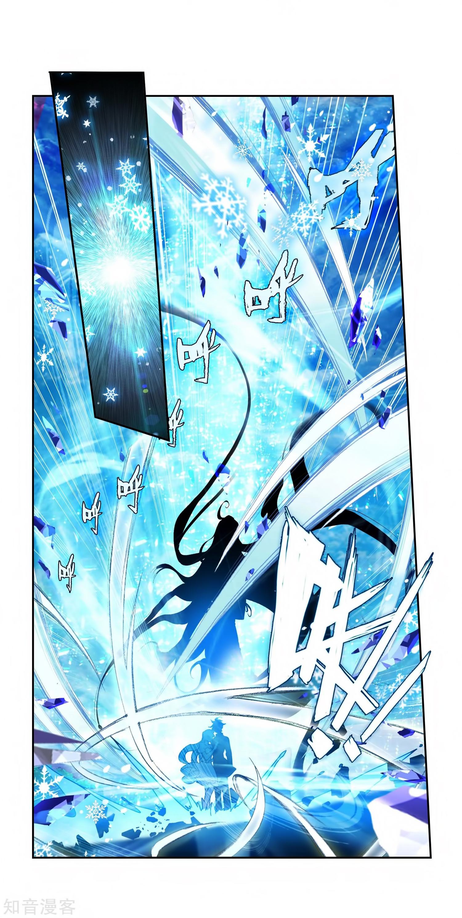 Douluo Dalu ii – Jueshi Tangmen chapter 209 - page 26