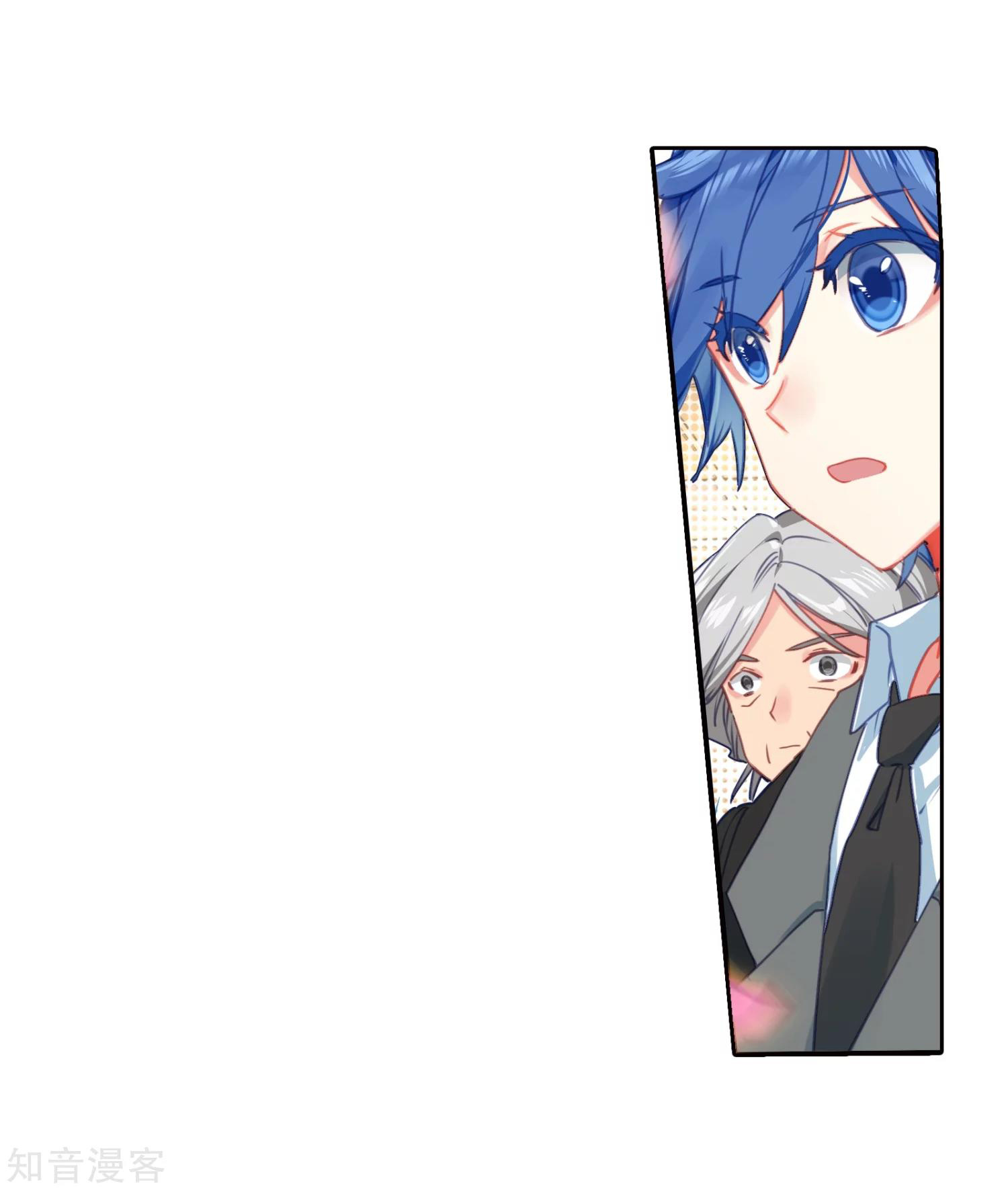 Douluo Dalu ii – Jueshi Tangmen chapter 204 - page 16