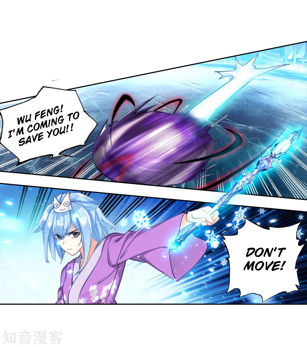 Douluo Dalu ii – Jueshi Tangmen chapter 195 - page 20