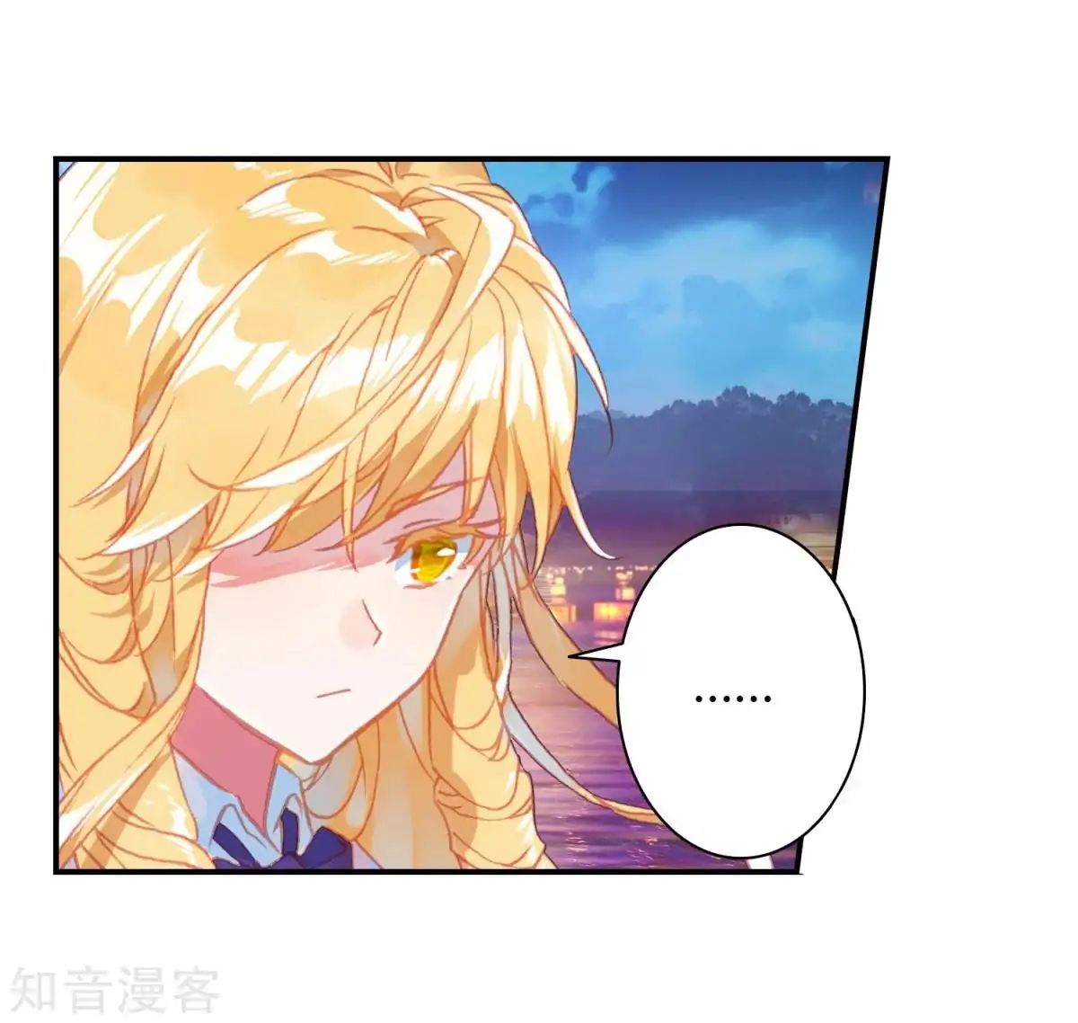 Douluo Dalu ii – Jueshi Tangmen chapter 190 - page 39