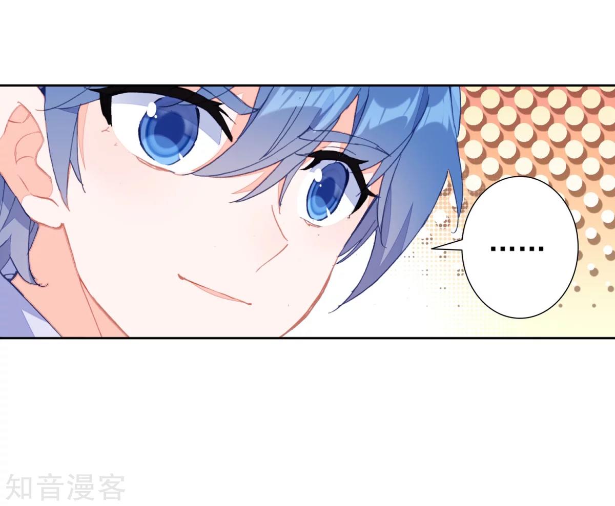 Douluo Dalu ii – Jueshi Tangmen chapter 187 - page 24